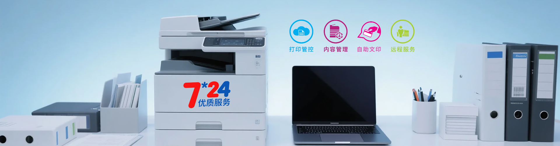 诺亿租赁