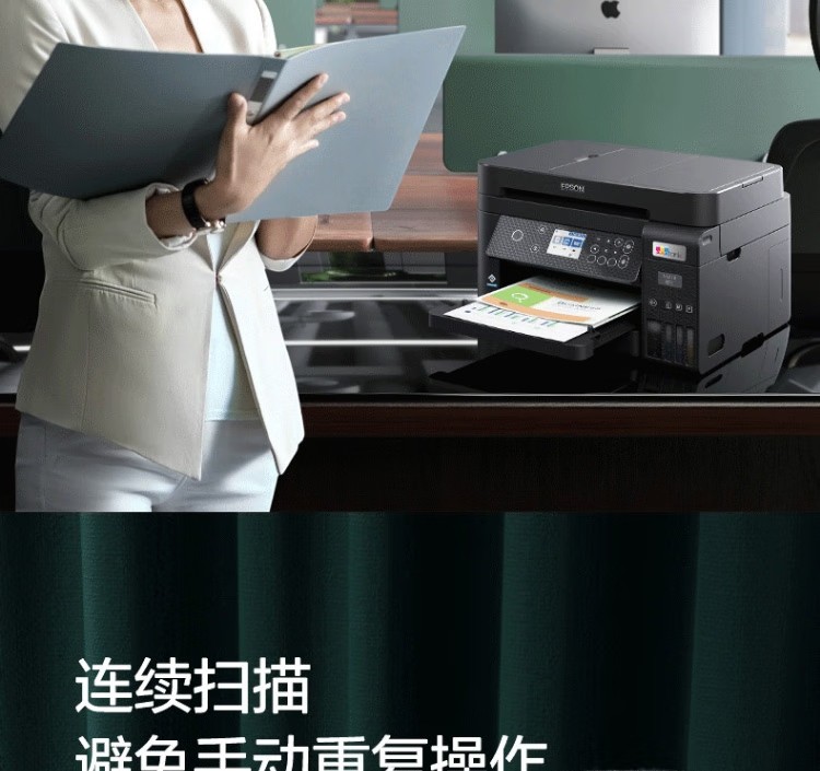 爱普生 EPSON L6279商用墨仓式彩色无线多功能一体机 家用办公