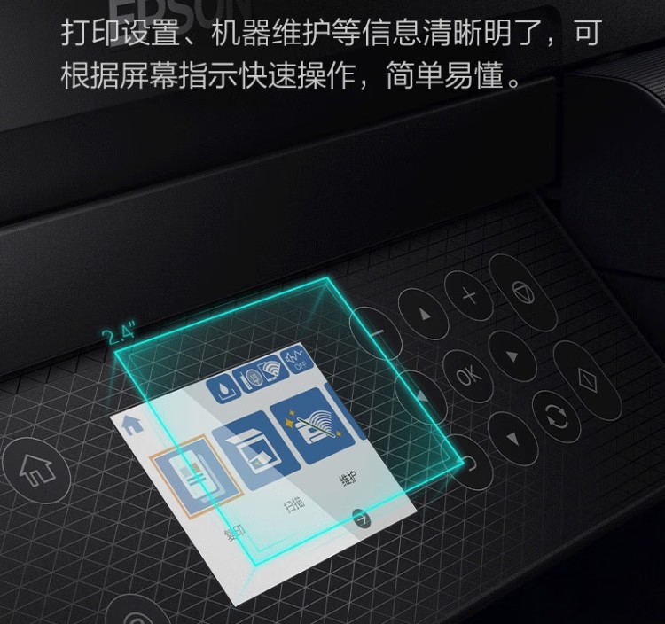 爱普生 EPSON L6279商用墨仓式彩色无线多功能一体机 家用办公
