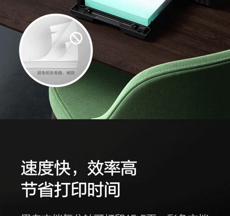 爱普生 EPSON L6279商用墨仓式彩色无线多功能一体机 家用办公