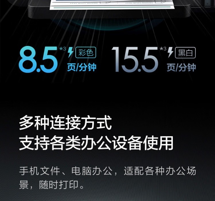 爱普生 EPSON L6279商用墨仓式彩色无线多功能一体机 家用办公