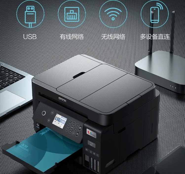 爱普生 EPSON L6279商用墨仓式彩色无线多功能一体机 家用办公