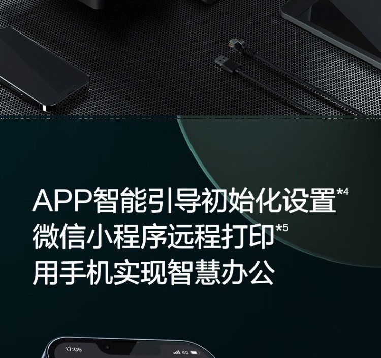 爱普生 EPSON L6279商用墨仓式彩色无线多功能一体机 家用办公