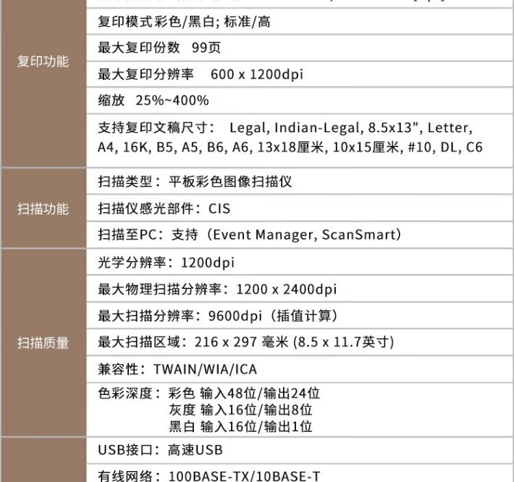 爱普生 EPSON L6279商用墨仓式彩色无线多功能一体机 家用办公