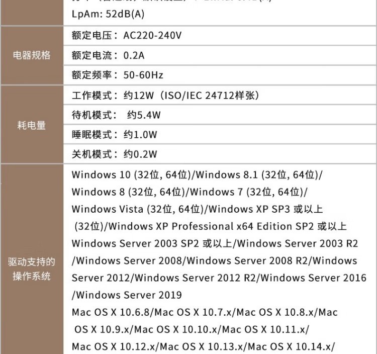 爱普生 EPSON L6279商用墨仓式彩色无线多功能一体机 家用办公