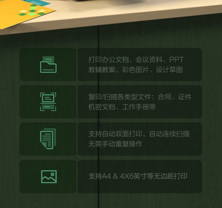 爱普生 EPSON L6279商用墨仓式彩色无线多功能一体机 家用办公