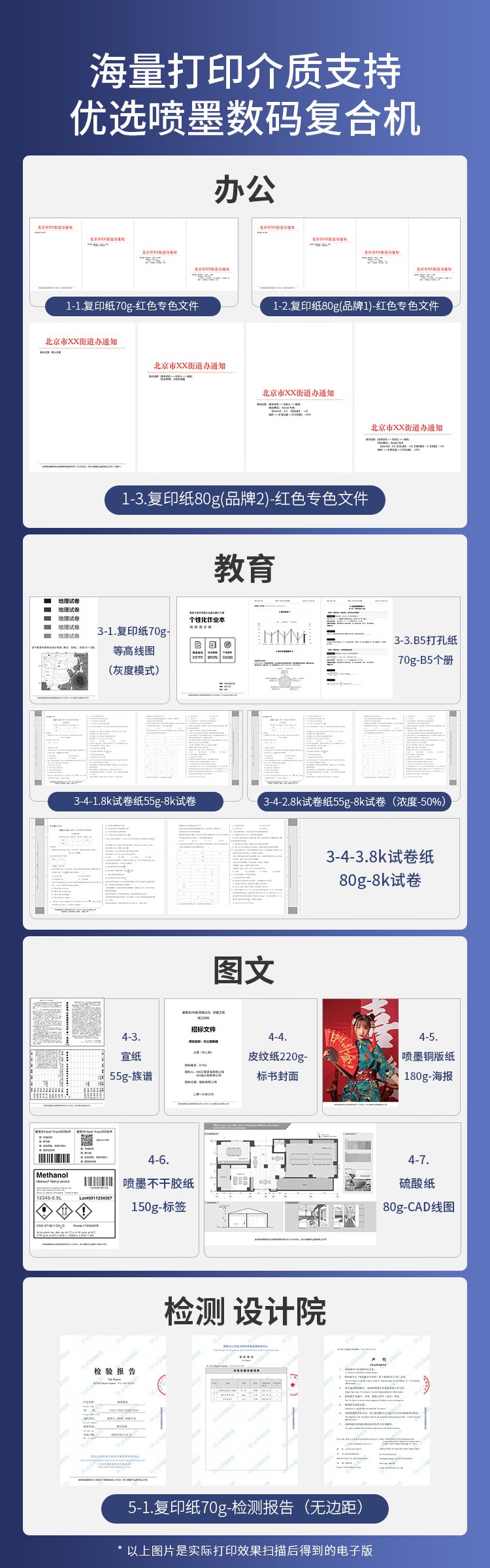 爱普生 EPSON L6279商用墨仓式彩色无线多功能一体机 家用办公